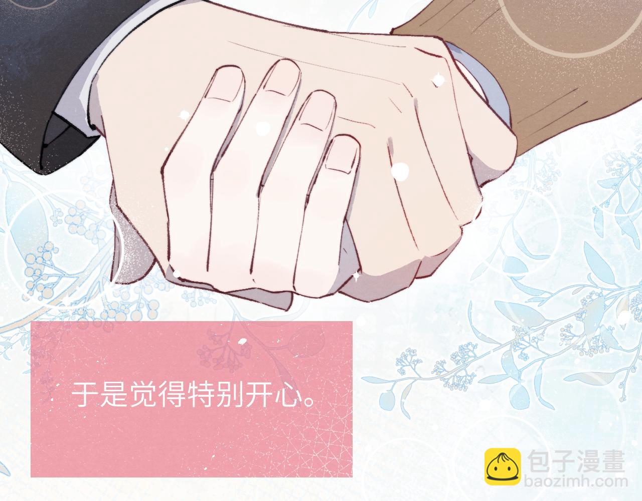 第55话 陈柯尧毛病原因揭秘20