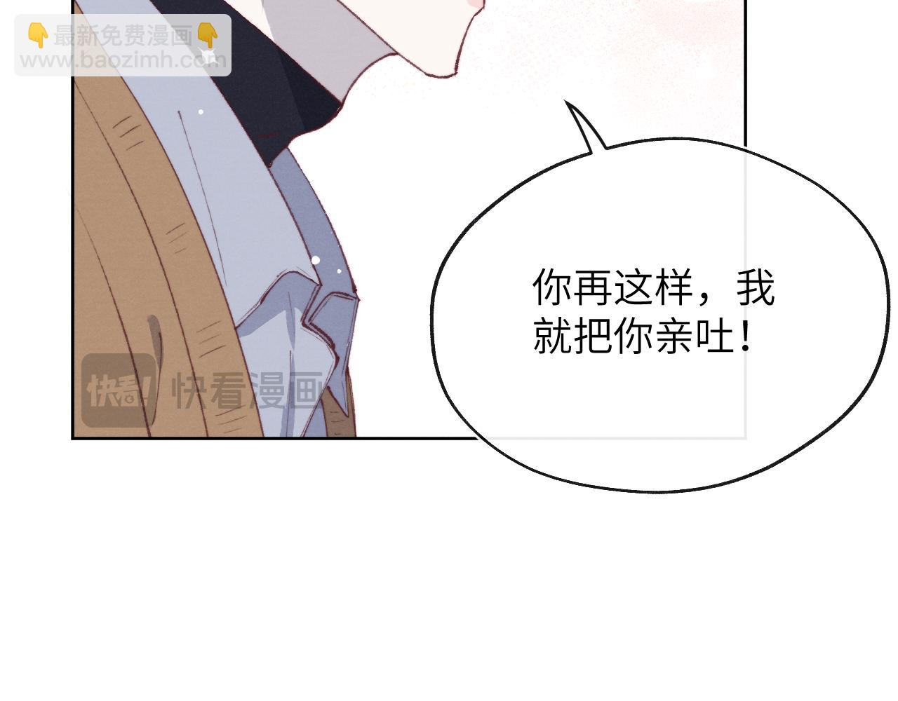 第55话 陈柯尧毛病原因揭秘22