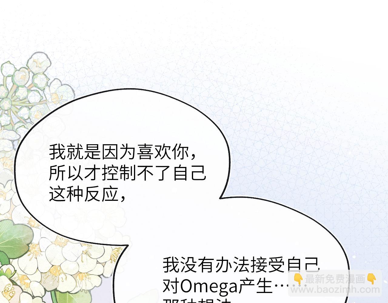 第55话 陈柯尧毛病原因揭秘25