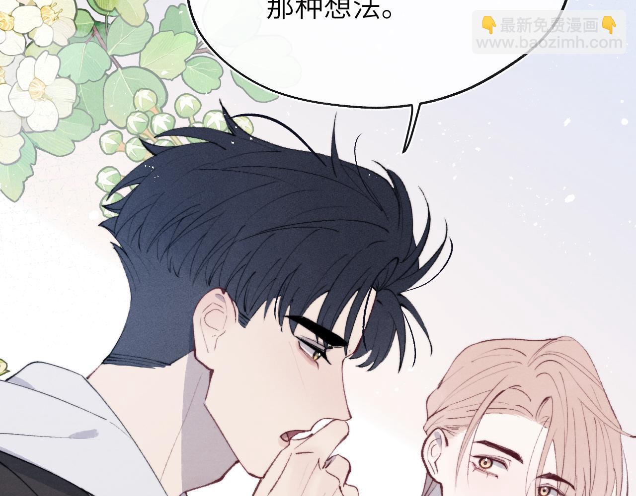 第55话 陈柯尧毛病原因揭秘26