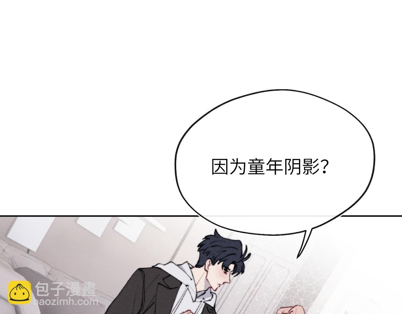 第55话 陈柯尧毛病原因揭秘29