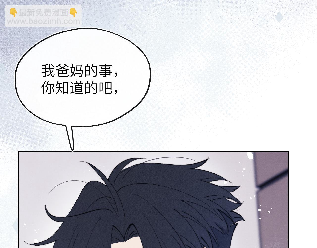 第55话 陈柯尧毛病原因揭秘31