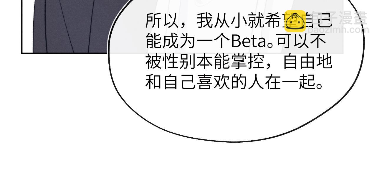 第55话 陈柯尧毛病原因揭秘33