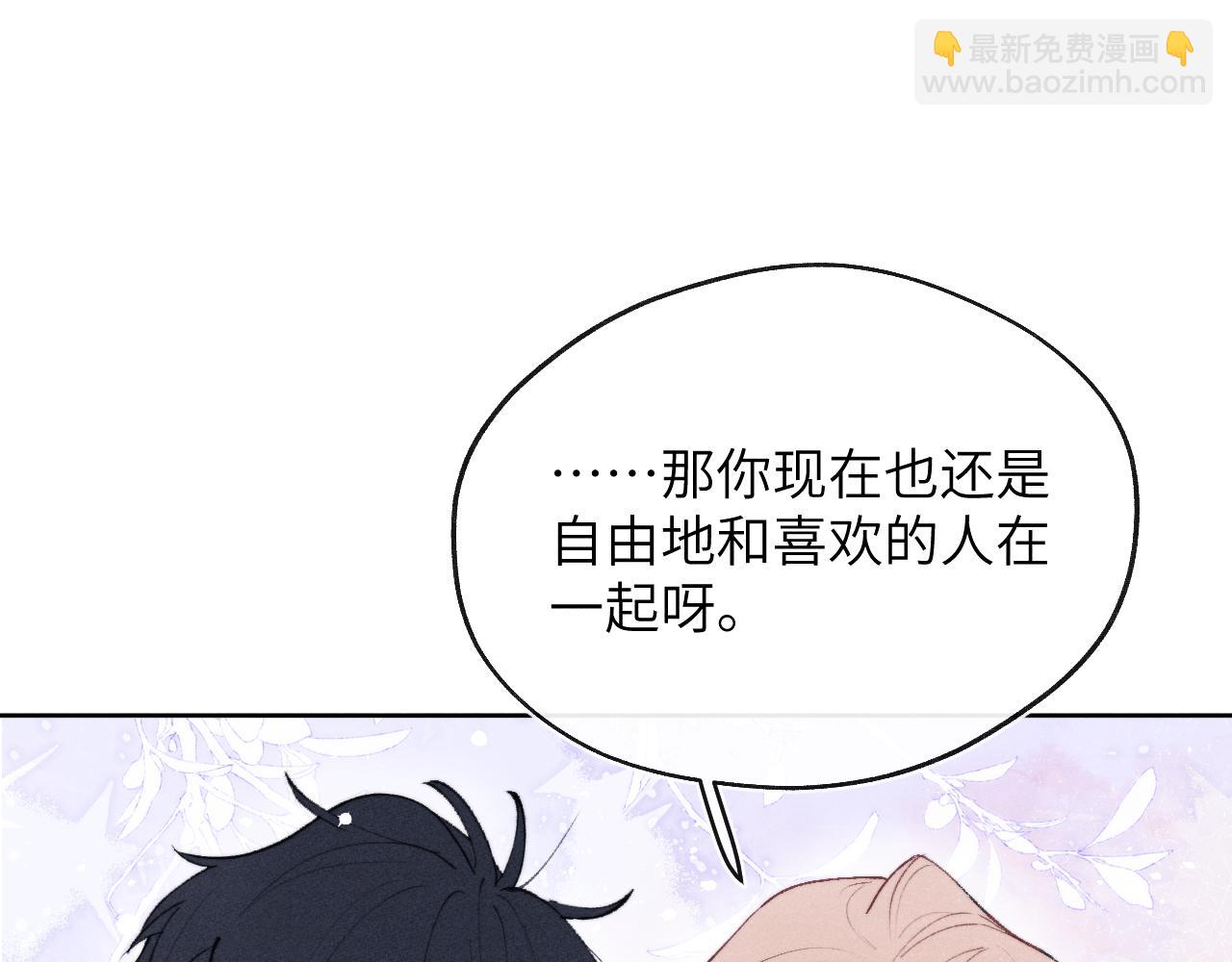 第55话 陈柯尧毛病原因揭秘34