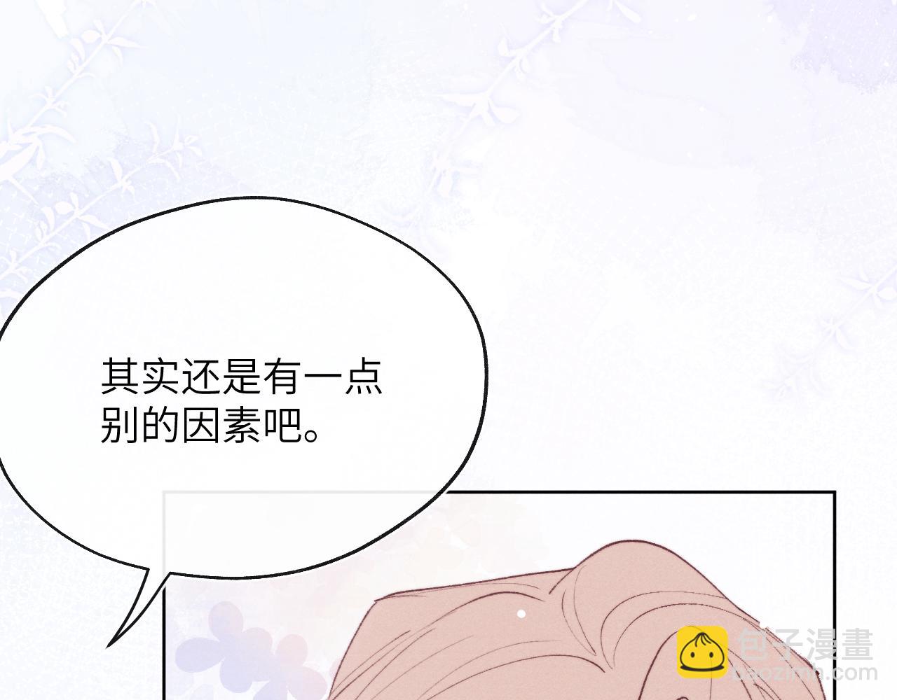 第55话 陈柯尧毛病原因揭秘36