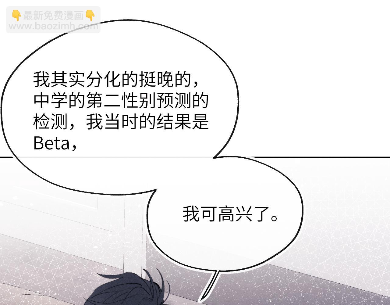 第55话 陈柯尧毛病原因揭秘39