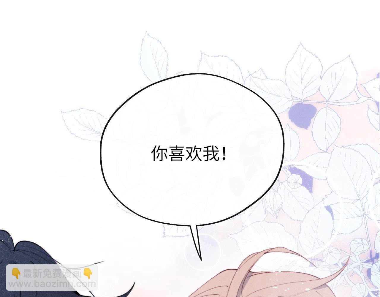 第55话 陈柯尧毛病原因揭秘4