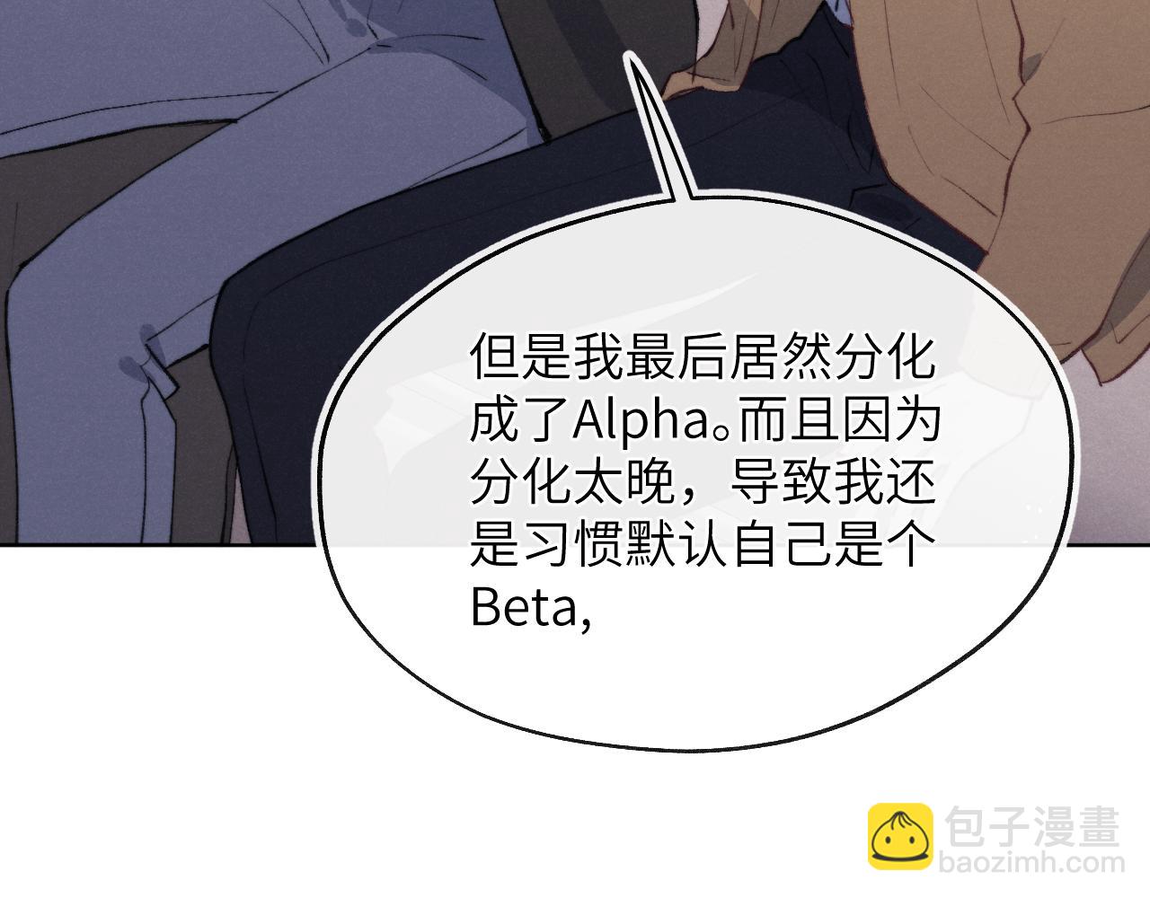 第55话 陈柯尧毛病原因揭秘41