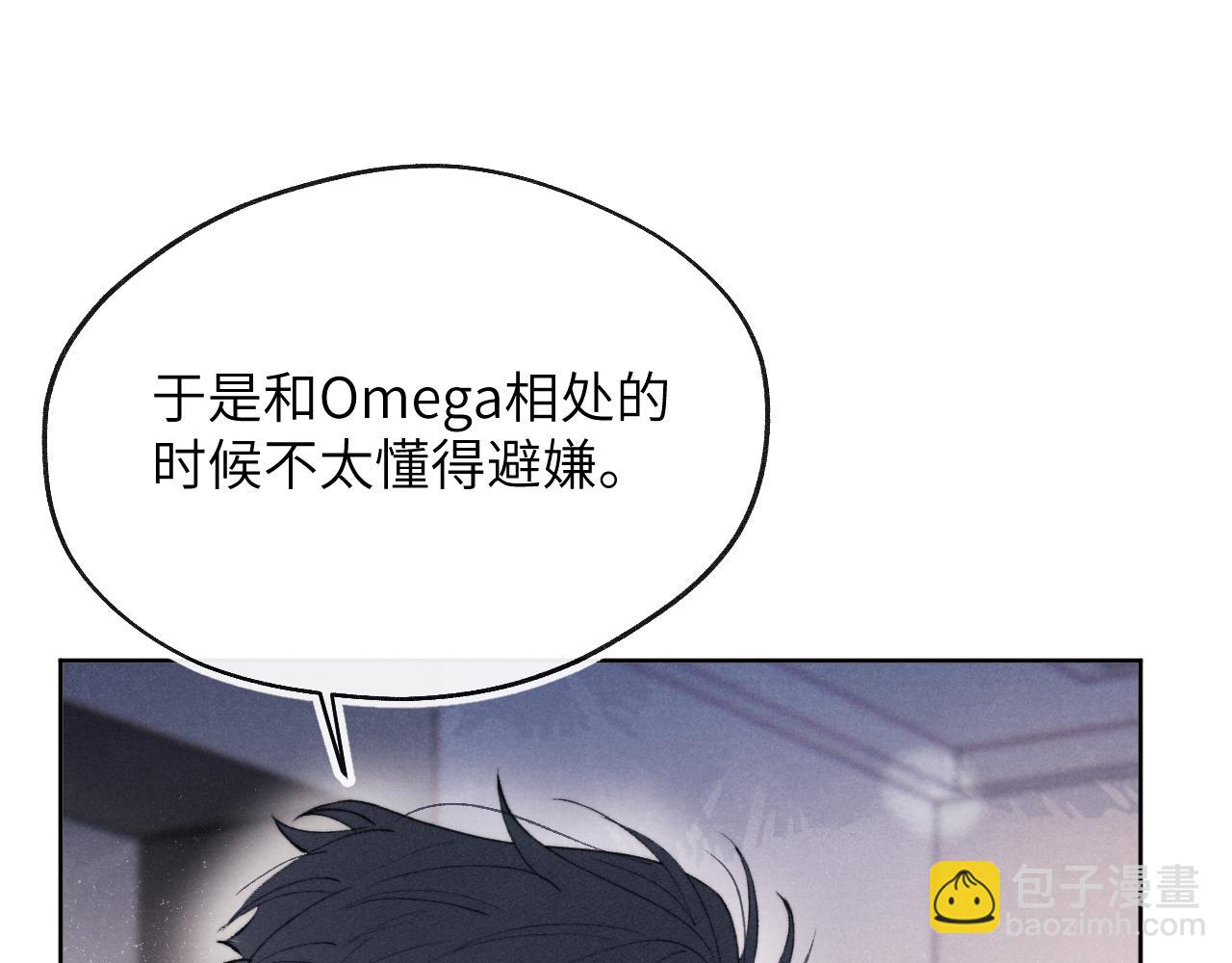 第55话 陈柯尧毛病原因揭秘42