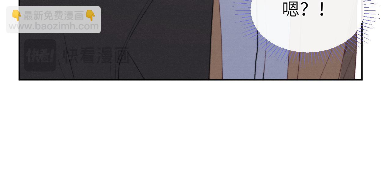 第55话 陈柯尧毛病原因揭秘44
