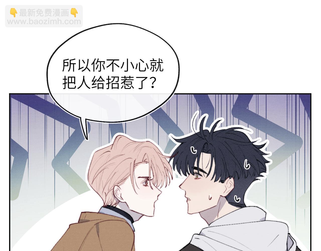 第55话 陈柯尧毛病原因揭秘45