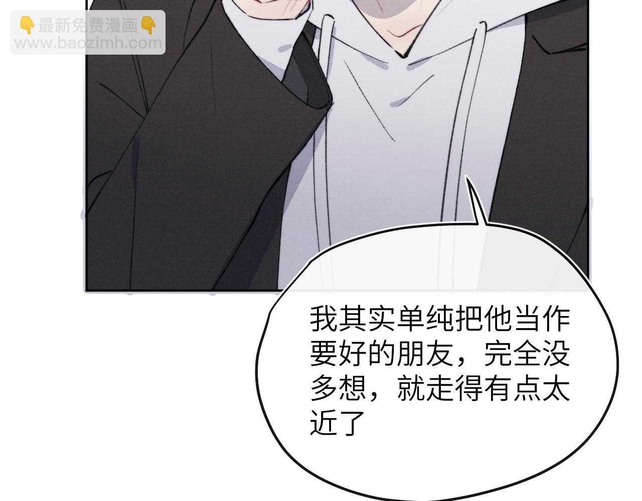 第55话 陈柯尧毛病原因揭秘48