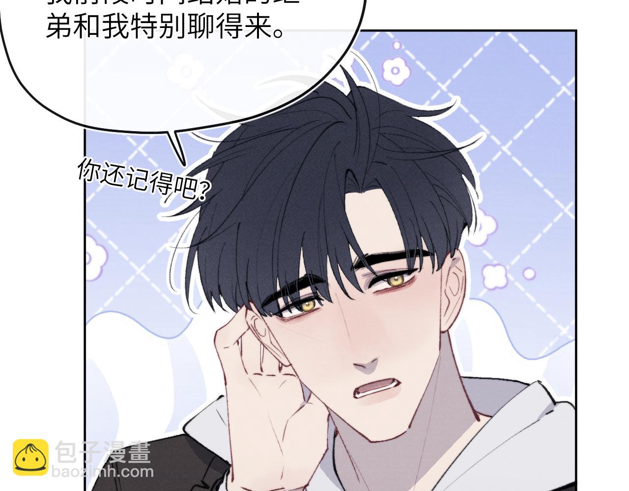 第55话 陈柯尧毛病原因揭秘51