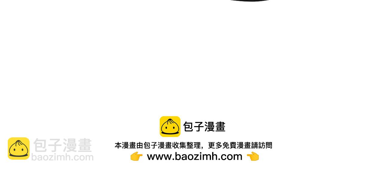第55话 陈柯尧毛病原因揭秘53