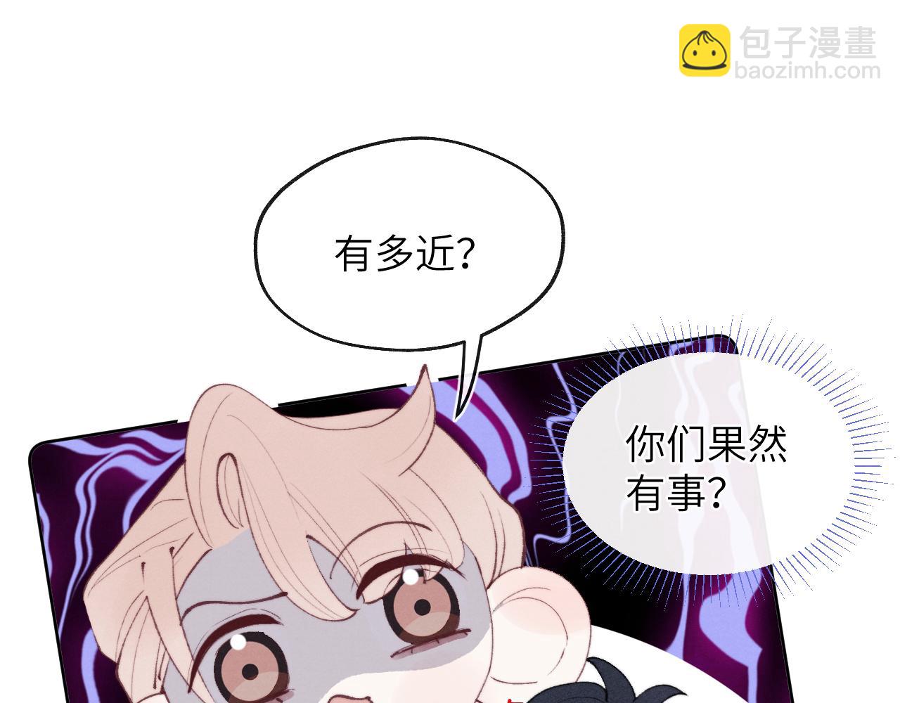 第55话 陈柯尧毛病原因揭秘54