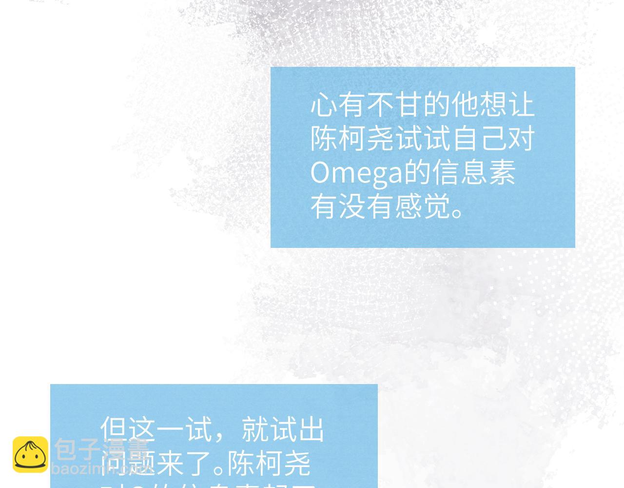 第55话 陈柯尧毛病原因揭秘57
