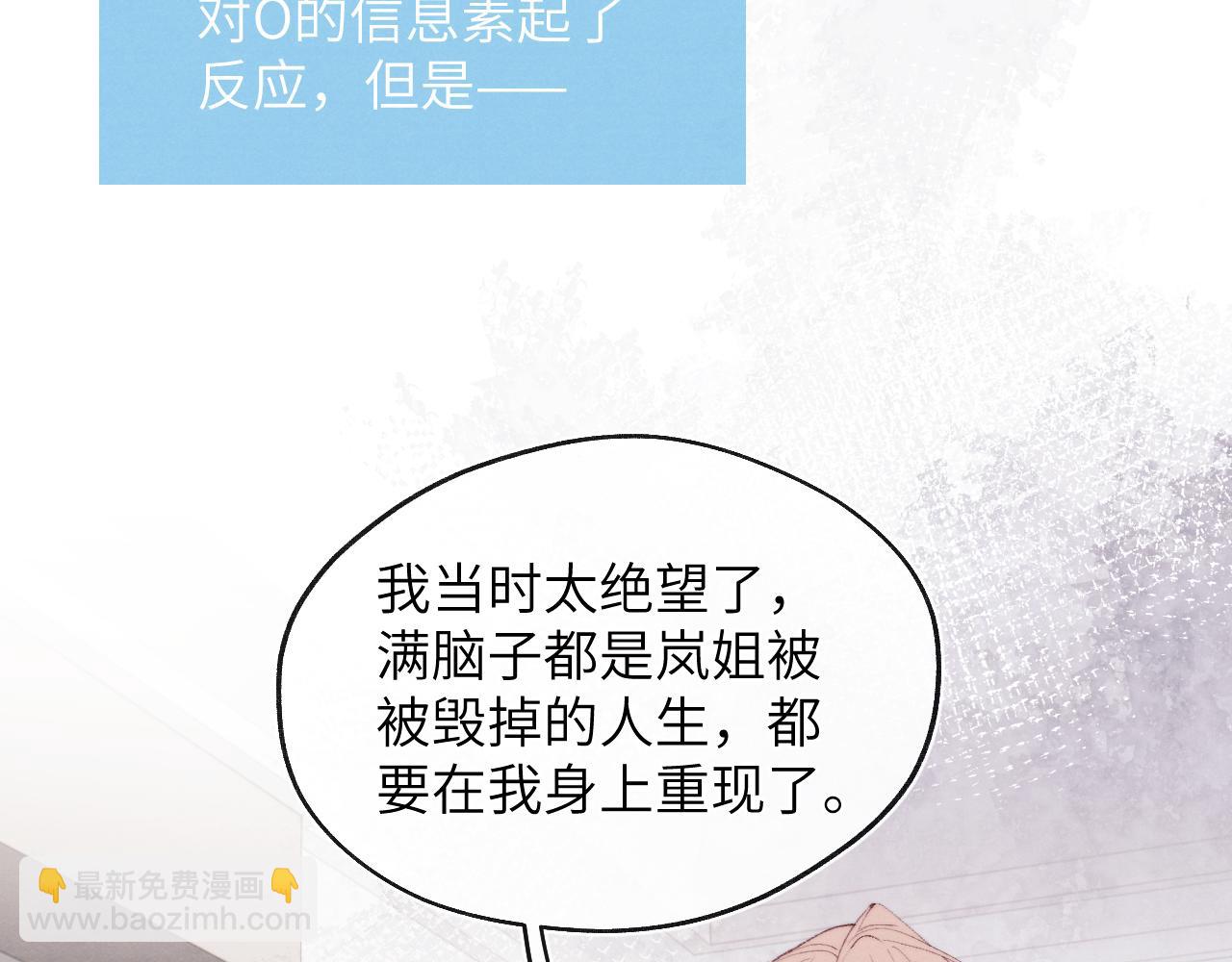 第55话 陈柯尧毛病原因揭秘58