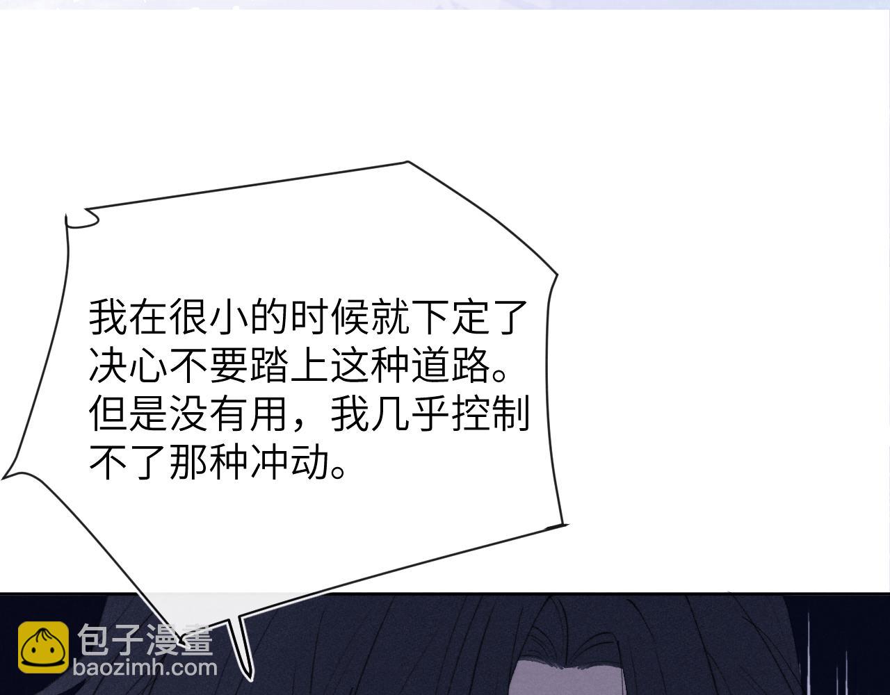 第55话 陈柯尧毛病原因揭秘61