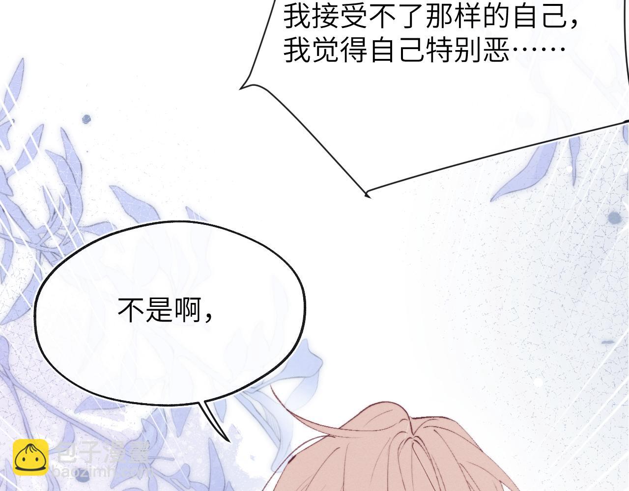 第55话 陈柯尧毛病原因揭秘63
