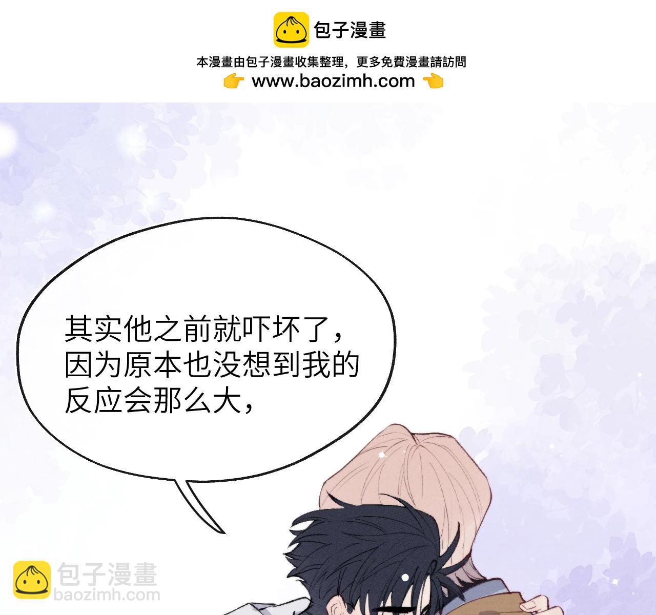 第55话 陈柯尧毛病原因揭秘69