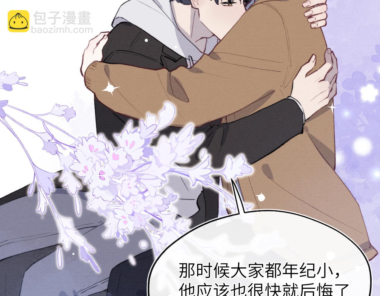 第55话 陈柯尧毛病原因揭秘70