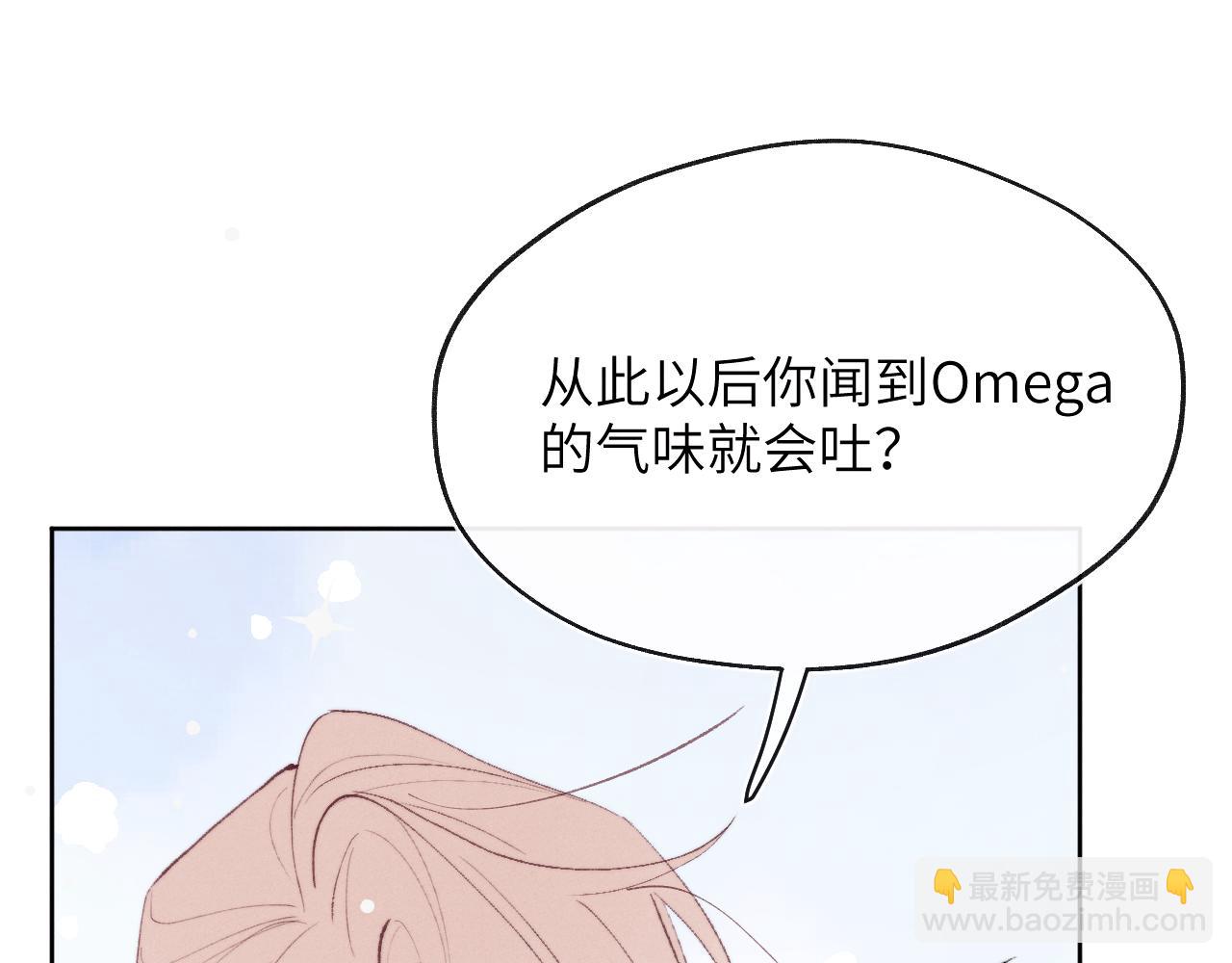 第55话 陈柯尧毛病原因揭秘73