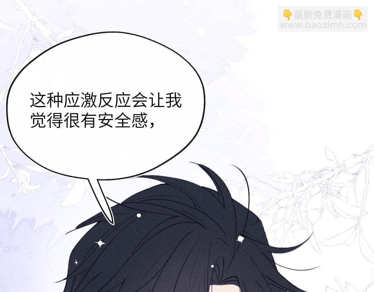 第55话 陈柯尧毛病原因揭秘80