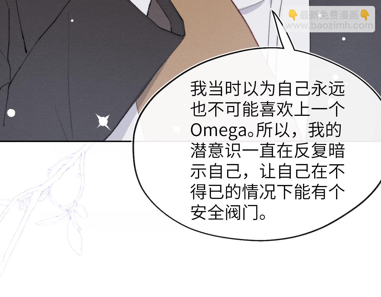 第55话 陈柯尧毛病原因揭秘82