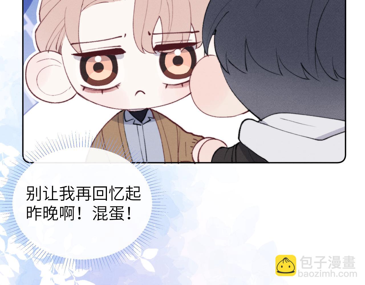 第55话 陈柯尧毛病原因揭秘92