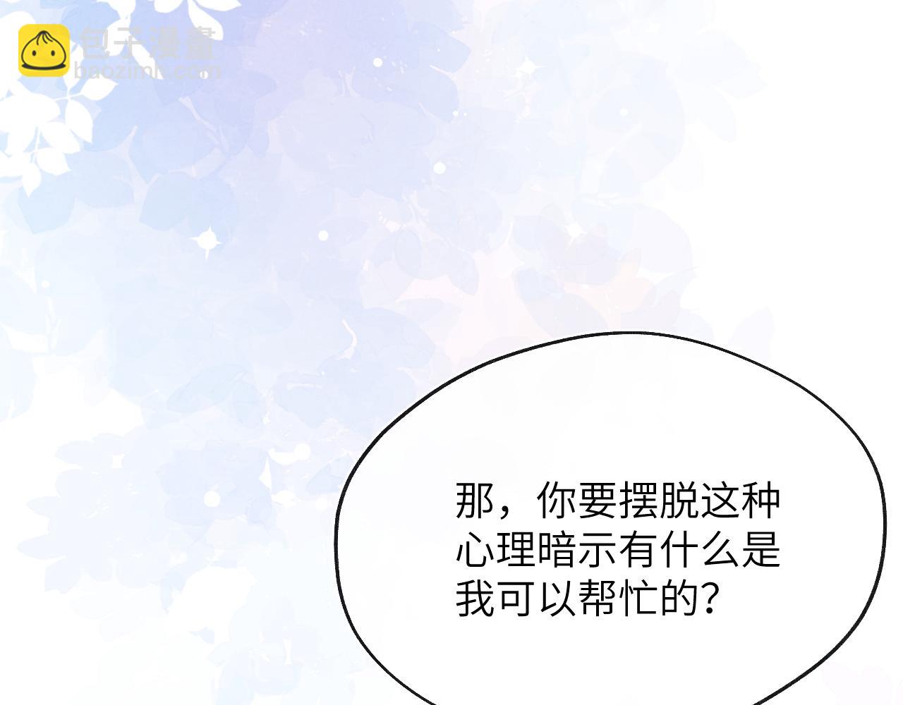 第55话 陈柯尧毛病原因揭秘93