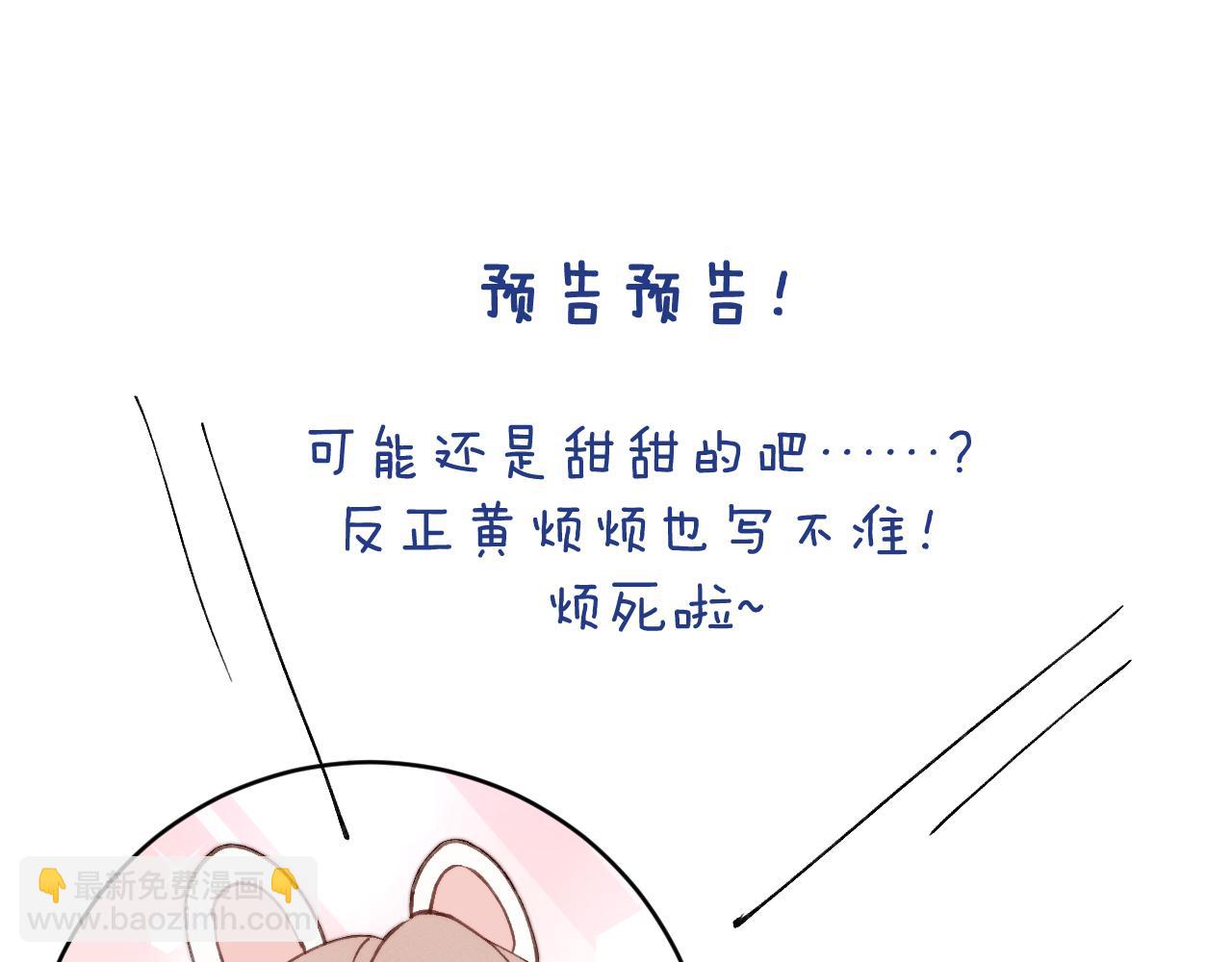 第55话 陈柯尧毛病原因揭秘96