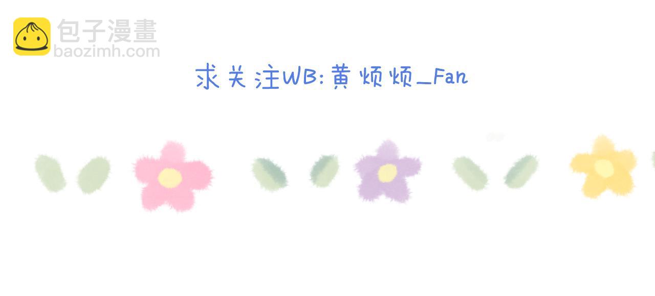 第55话 陈柯尧毛病原因揭秘99