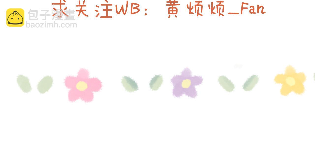 第56话  戎戎！确定！拿捏！100