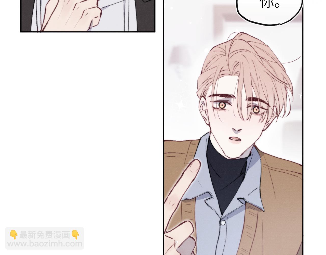 第56话  戎戎！确定！拿捏！13
