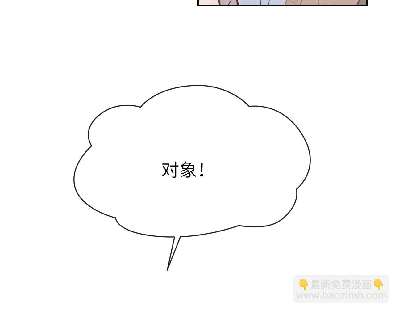 第56话  戎戎！确定！拿捏！14