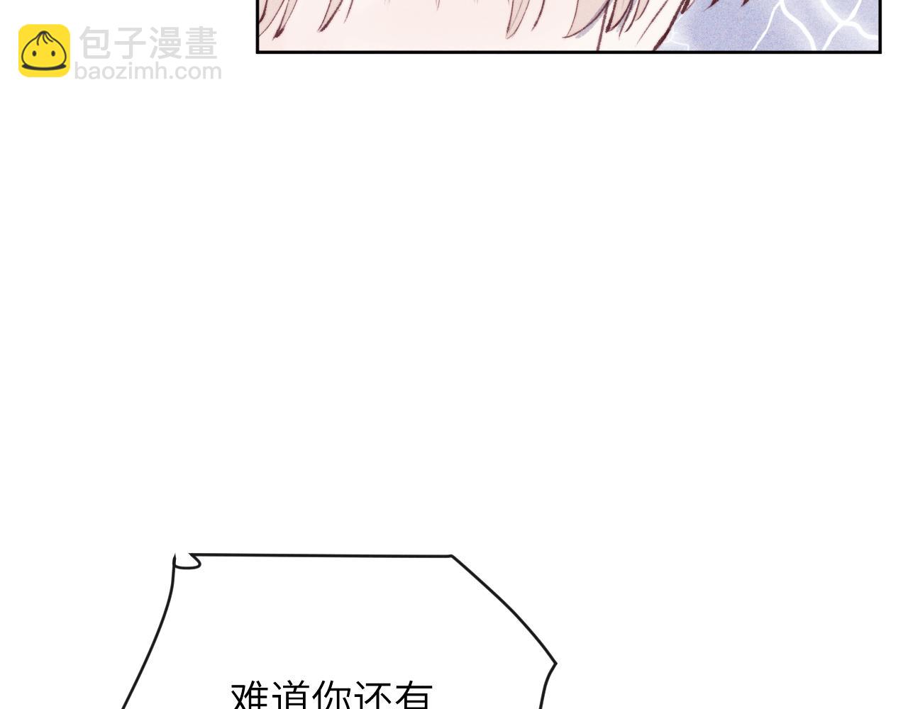 第56话  戎戎！确定！拿捏！18