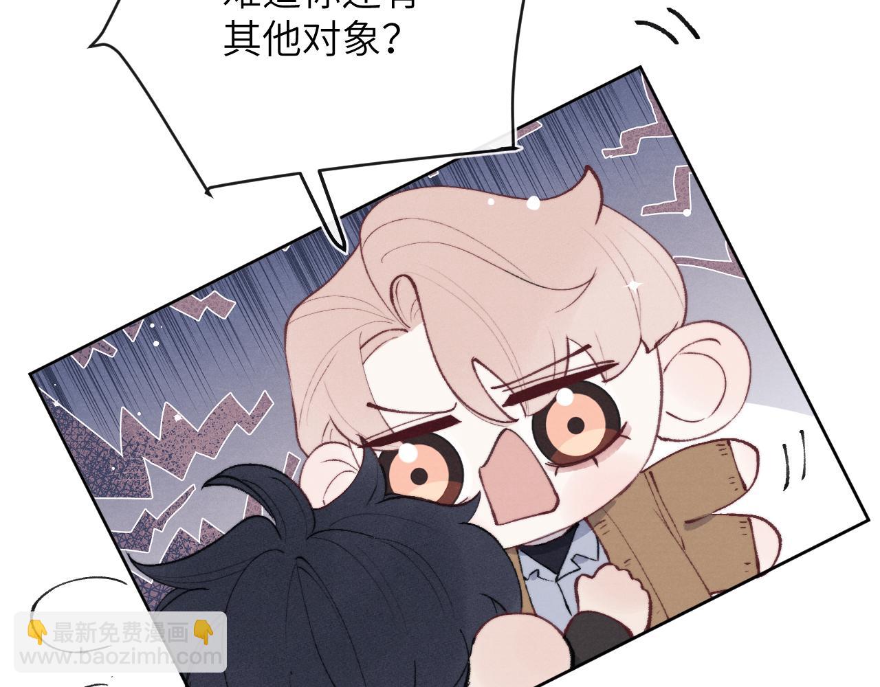 第56话  戎戎！确定！拿捏！19