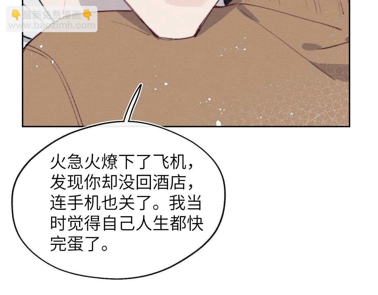 第56话  戎戎！确定！拿捏！25