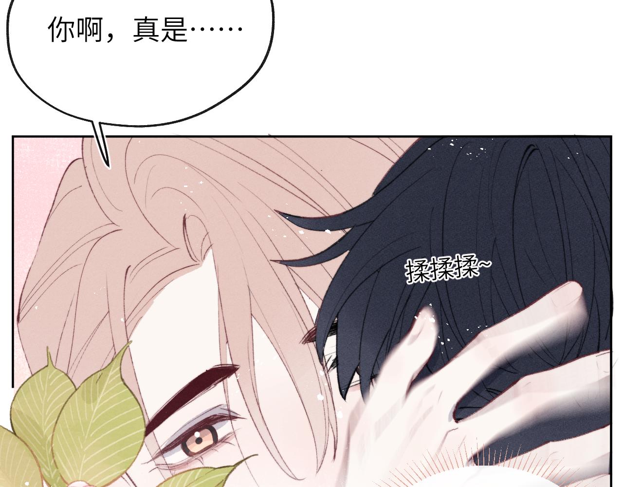 第56话  戎戎！确定！拿捏！27