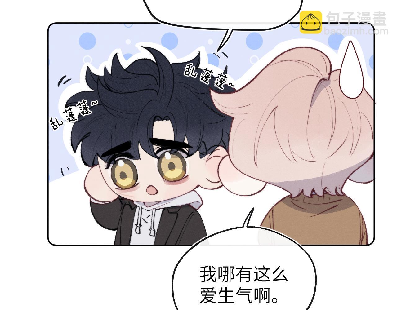 第56话  戎戎！确定！拿捏！29