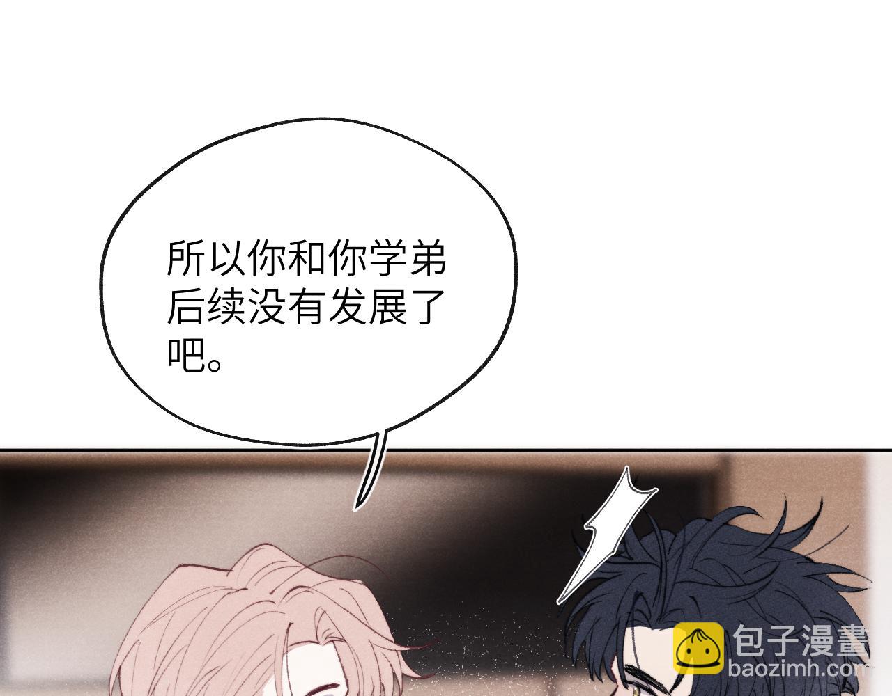 第56话  戎戎！确定！拿捏！31