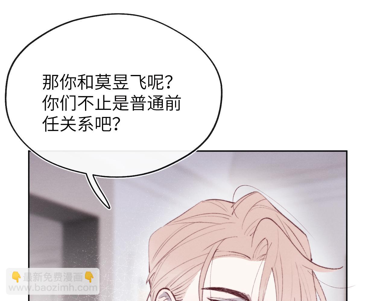 第56话  戎戎！确定！拿捏！35