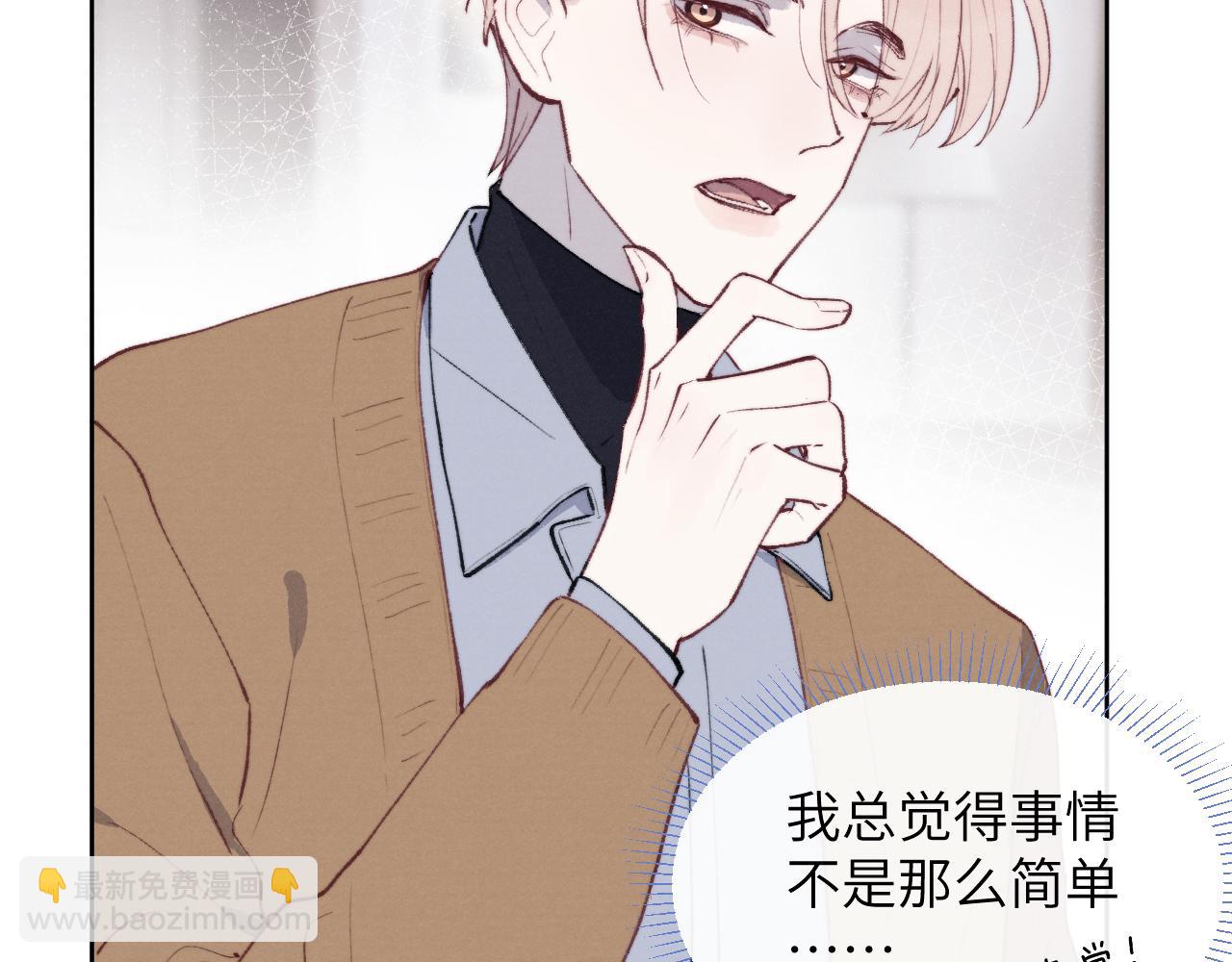 第56话  戎戎！确定！拿捏！36