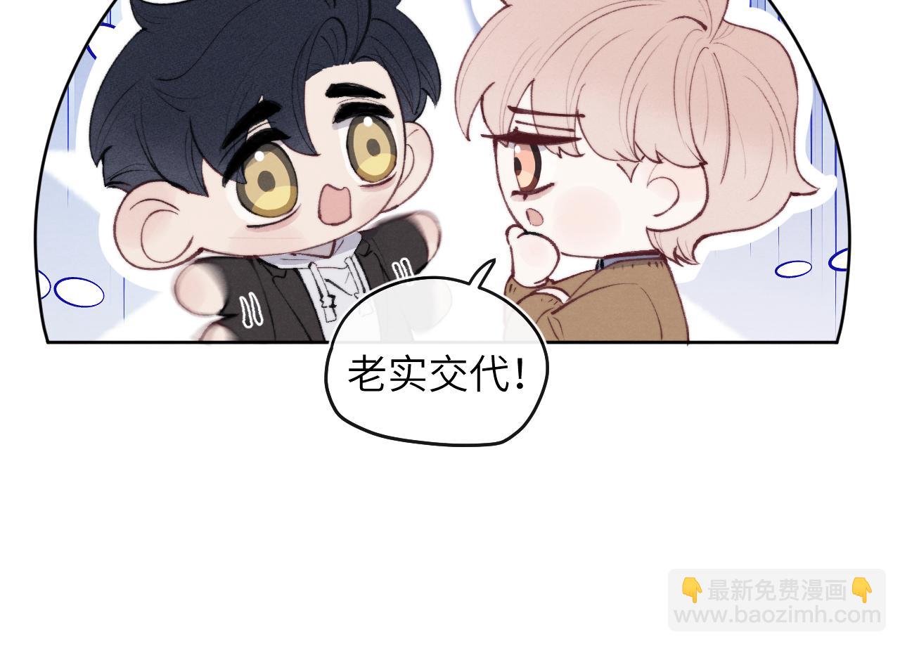 第56话  戎戎！确定！拿捏！38