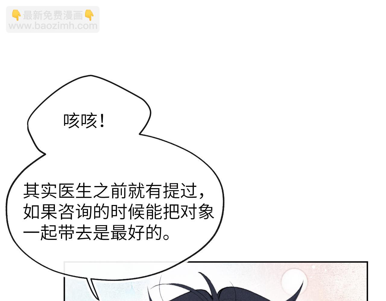 第56话  戎戎！确定！拿捏！4