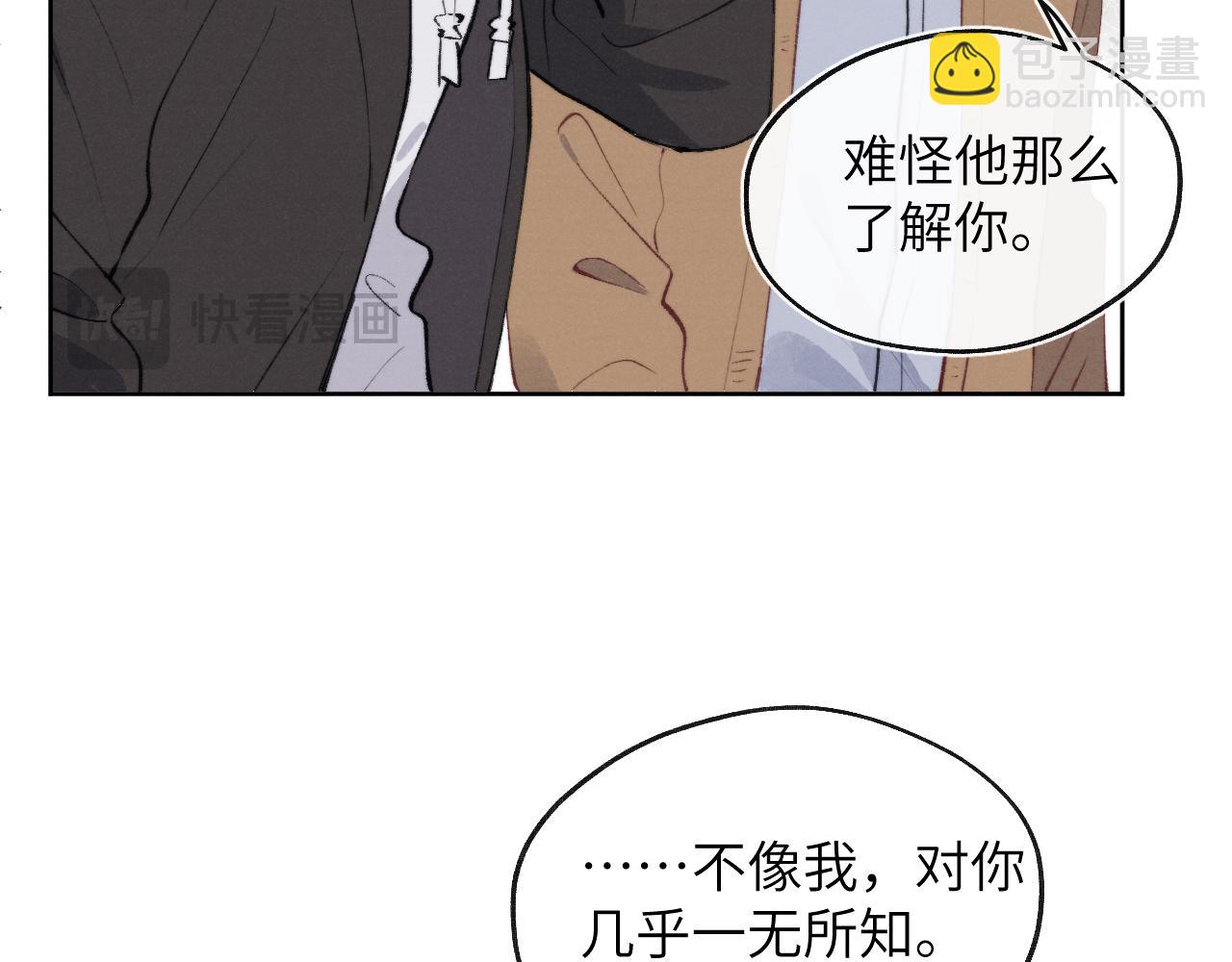 第56话  戎戎！确定！拿捏！41