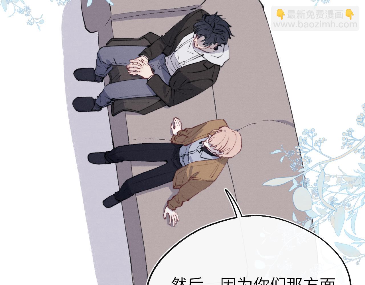 第56话  戎戎！确定！拿捏！46