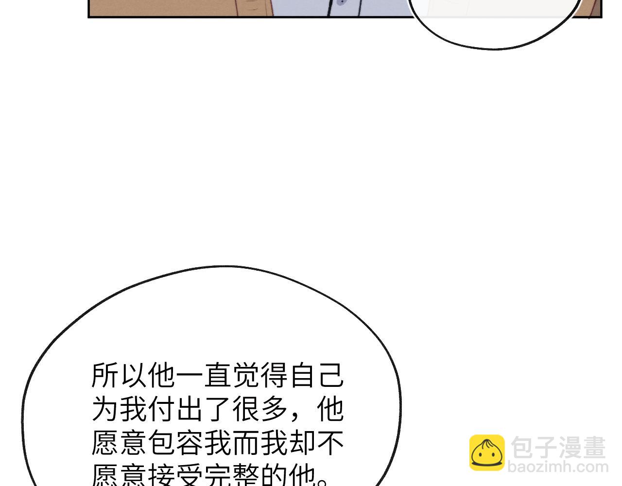第56话  戎戎！确定！拿捏！56