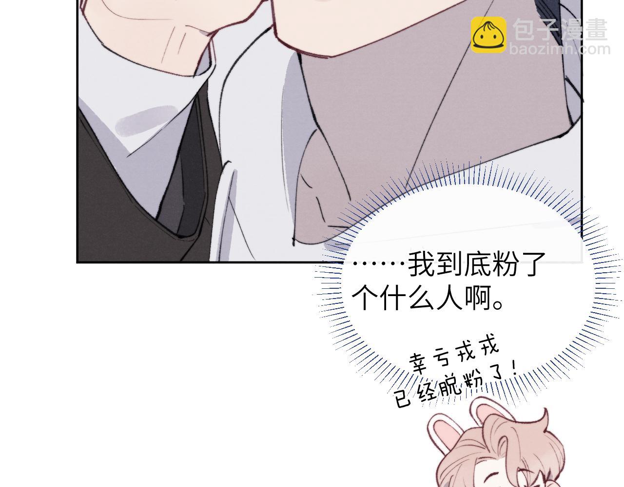 第56话  戎戎！确定！拿捏！58