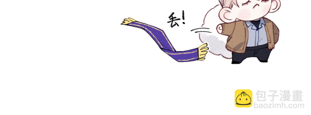 第56话  戎戎！确定！拿捏！59